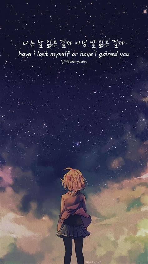 Sad Anime Aesthetic, anime estético chica triste fondo de pantalla del teléfono | Pxfuel