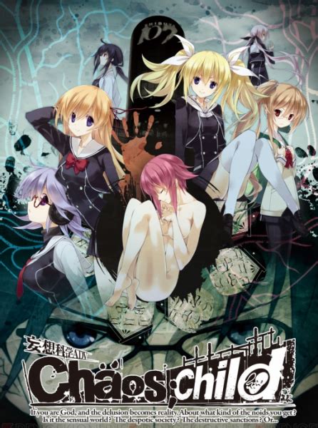 Chaos-CHild-visual-novel – Adala News