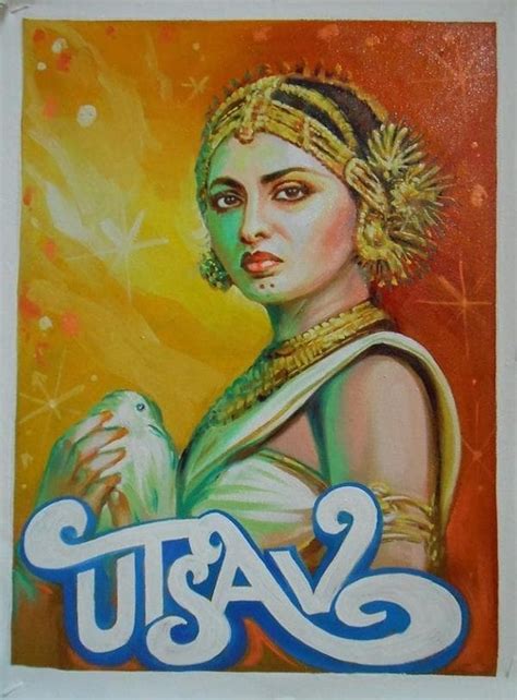 Utsav (1984) - Posters — The Movie Database (TMDB)