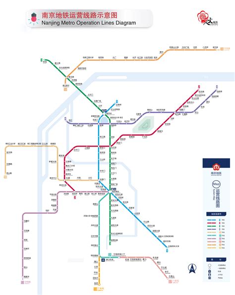 Nanjing Subway Map | Hot Sex Picture