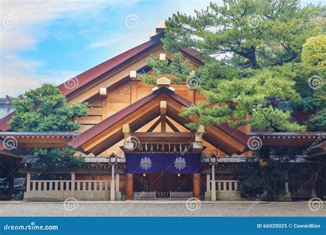 Atsuta-jingu (Atsuta Shrine) in Nagoya, Japan Stock Image - Image of history, important: 66020025