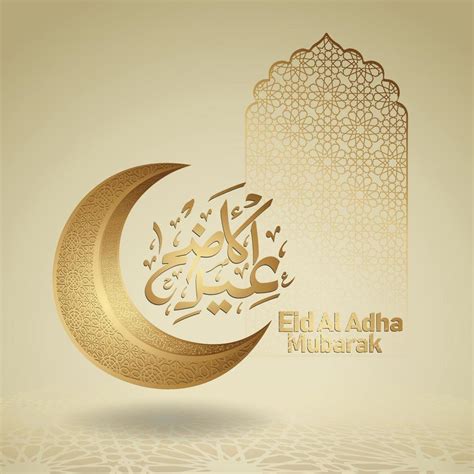 Eid al Adha Mubarak islamic design with crescent moon and arabic ...