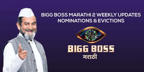 Bigg Boss Marathi 2 Weekly Updates | Nominations | Eliminations - Bigg Boss Tv Show