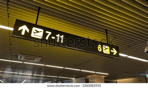 Airport Gate Signage Display Gate Number Stock Photo 2283082935 ...