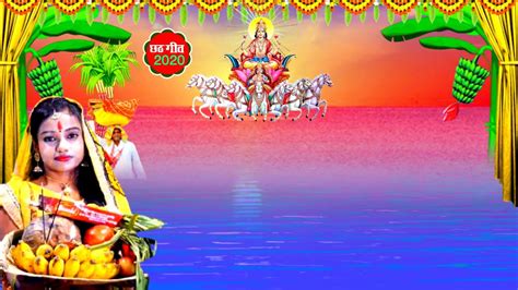 Chhath Puja Background || Chhath Background Video HD || Chhath Puja Background Video 2020 - YouTube