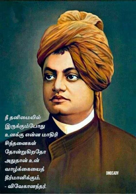 Vivekananda quotes in tamil - Karnarty in 2021 | Tamil motivational quotes, Wisdom quotes ...