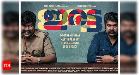 Joju George starrer ‘Iratta’ gets an OTT release date | Malayalam Movie ...