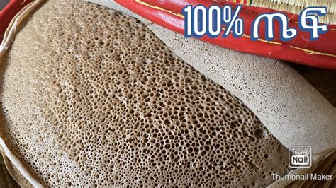 100 Teff Injera Recipe | Deporecipe.co