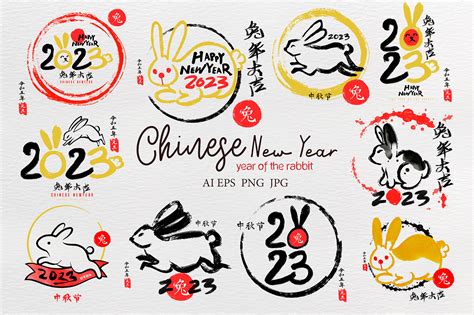 Happy Chinese New Year 2023 Ink Painting Graphic by j2lohloh · Creative Fabrica