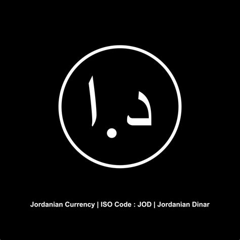 Jordanian Currency Icon Symbol, Jordanian Dinar, JOD Sign. Vector Illustration 14071512 Vector ...