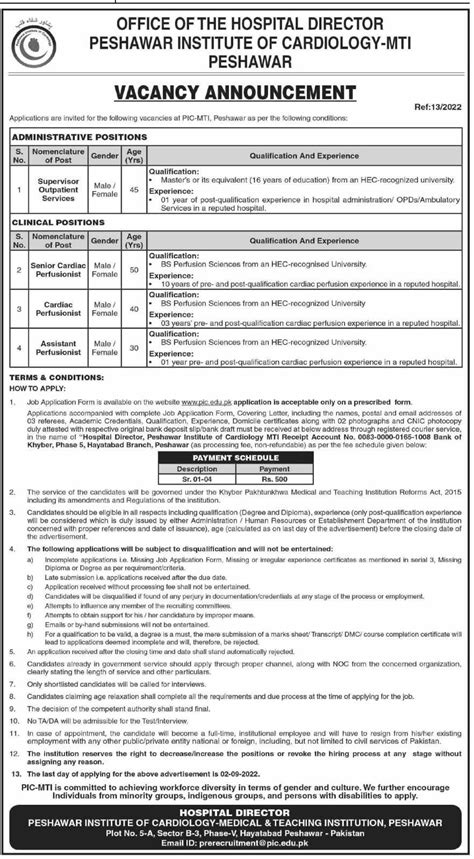 Peshawar Institute of Cardiology Careers 2022 - Latest Jobs In Pakistan