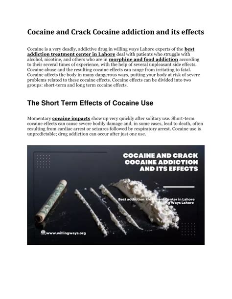 PPT - Cocaine and Crack Cocaine addiction and its effects PowerPoint ...