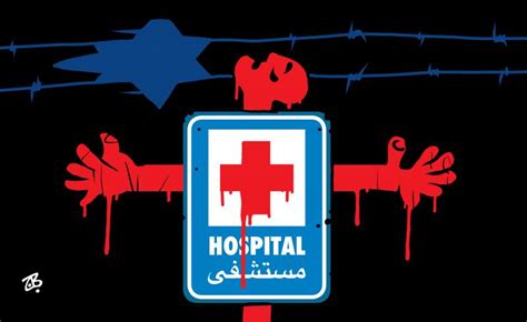 Baptist Hospital Massacre in Gaza | Cartoon Movement