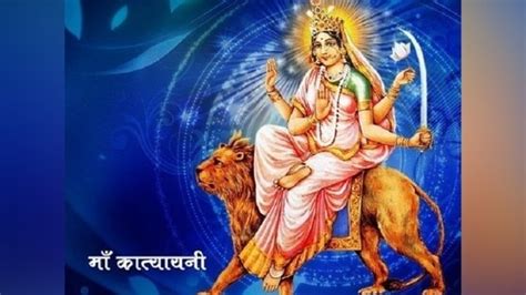 Maa Katyayani | Goddess Worshipped on Day 6 of Navaratri – Discovering ...