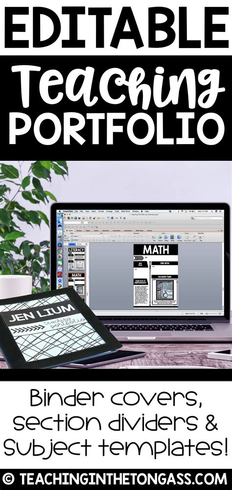 Teaching Portfolio Template | Teaching portfolio, Teacher portfolio, Teaching resume