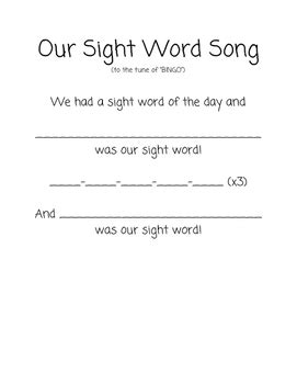 FREE Sight Word Song Worksheet by Juli Taylor | TPT