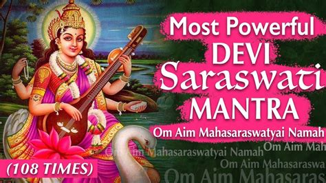 Powerful Saraswati Mantra Chanting 108 times | श्री सरस्वती मंत्र Vasant Panchami | Saraswati ...