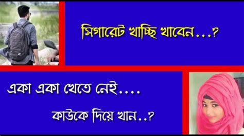 golpo - YouTube