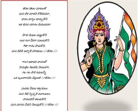 TELUGU WEB WORLD: TELUGU POETRY