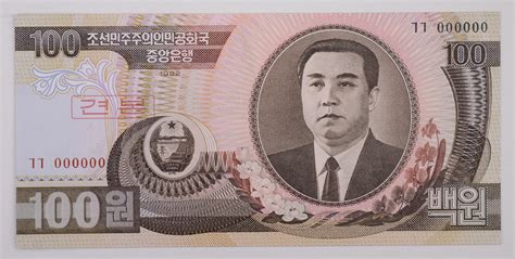 1992 100 Won North Korean Note | Property Room