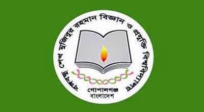 Logos of All public Universities in Bangladesh - Study Materials for ...