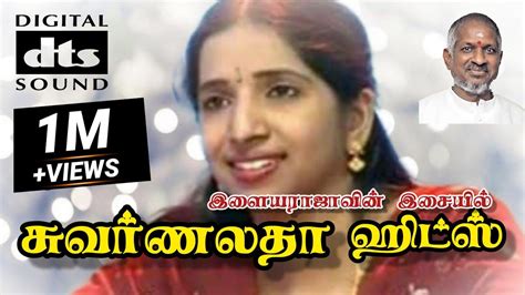 Swarnalatha Tamil Songs | Ilayaraja- Swarnalatha combo Hits ...
