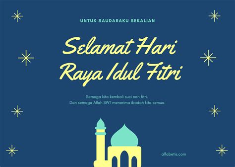 Gambar Kartu Ucapan Lebaran 2022 Idul Fitri 1443 H Download