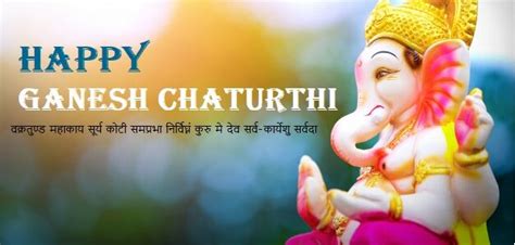 Ganesh Chaturthi 2023 Date (Vinayaka Chaturti): Ganpati 2023 Start and End Date, Ganesh Visarjan