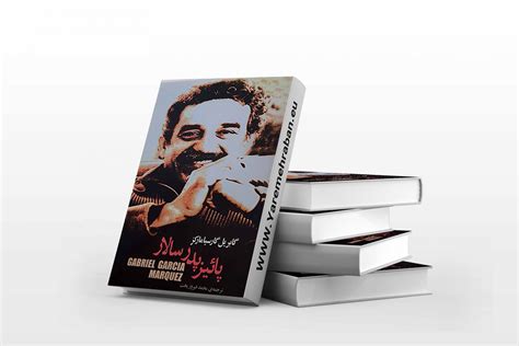 The autumn of the patriarch - Yare Mehraban - Persian Bookstore