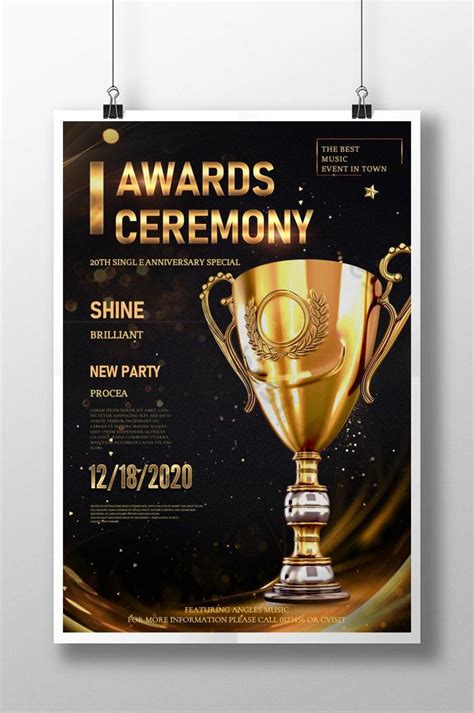 Golden Black Trophy Awards Poster | PSD Free Download - Pikbest