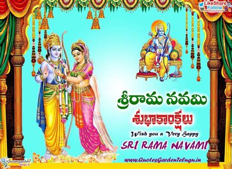 Sri Rama Navami Wishes Images Wishes Images, Photos, Status - FinetoShine