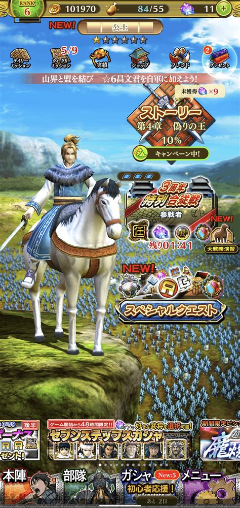 Has anyone else played this kingdom game? : r/Kingdom