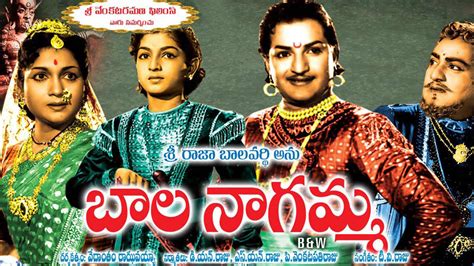 Bala Nagamma (1959) Telugu Movie Full Download - Watch Bala Nagamma ...