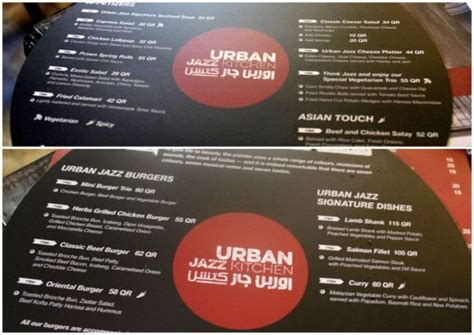 Urban Jazz Kitchen - The Pearl Qatar's Jazz Venue - Qatar Eating