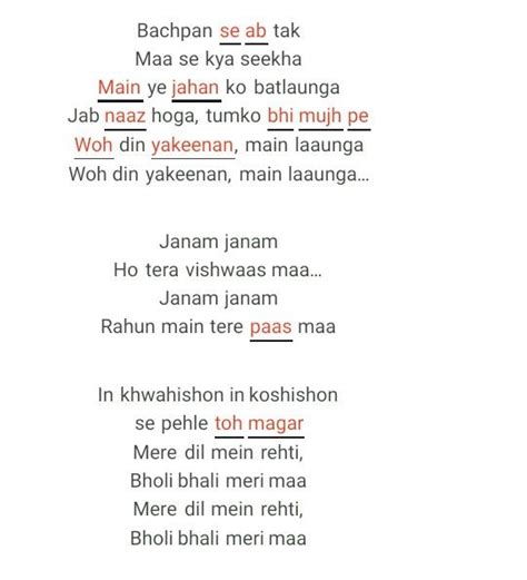 janam janam lyrics with english translation - Ava May