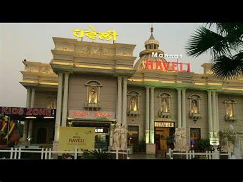 Haveli, Murthal !! 360' video - YouTube