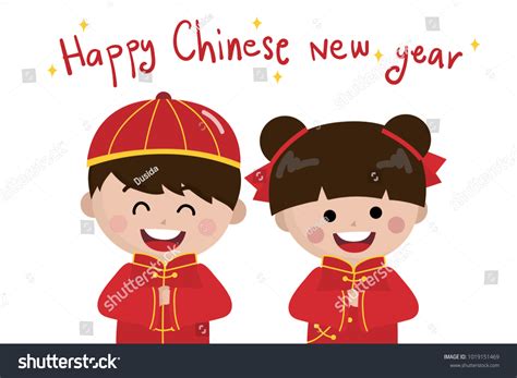 Happy Chinese New Year Greeting Card Stock Vector (Royalty Free ...