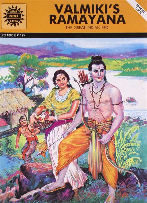 Ramayanam tamil story book - pagthinking