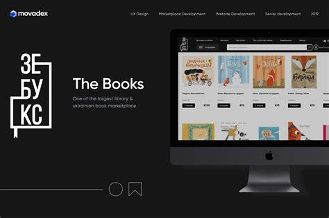 The Books - Book Marketplace on Behance