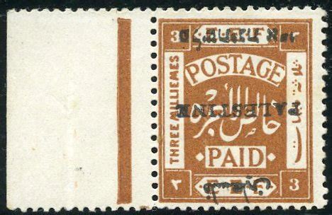 Lot #132 - PALESTINE STAMPS | telavivstamps.com