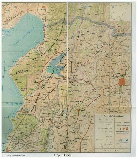 Afternoon Map: 14 Maps of Syria's History