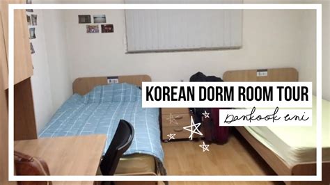 KOREAN DORM ROOM TOUR | dankook university - YouTube