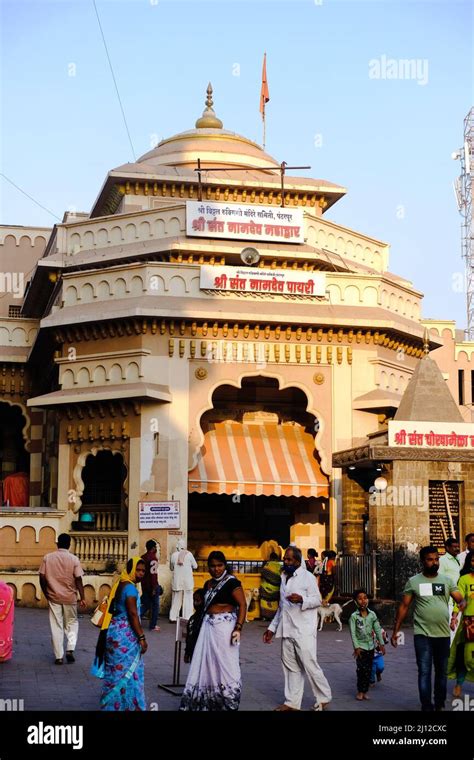 Pandharpur / India 26 February 2022, Vitthal Temple at Pandharpur ...