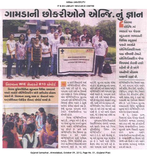 Gujarat Samachar World Leading Newspaper - baldcircleworkshop