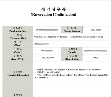 How to Schedule a KOREAN VISA APPLICATION Appointment (Korean Embassy ...