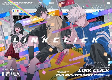 时光代理人LinkClick on Twitter | Anime images, Anime, 2nd anniversary