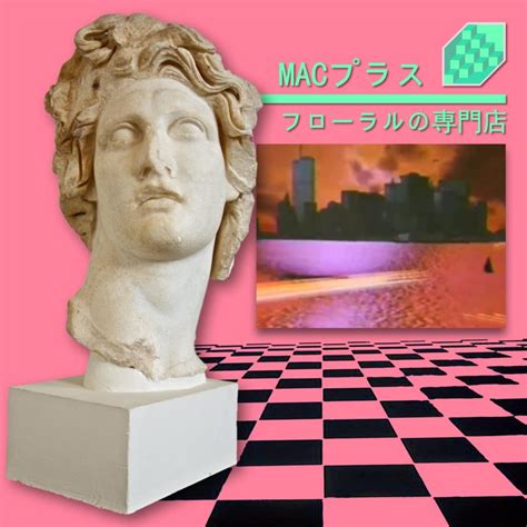 Vaporwave: the virtual plaza welcomes you - The Oak Leaf