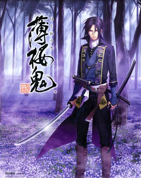 Hijikata Toshizo' - Toshizo Hijikata [ Hakuōki ] Fan Art (36409089) - Fanpop