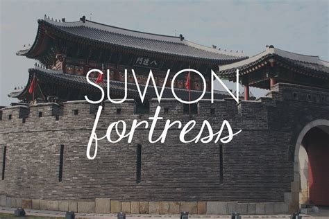 Suwon Hwaseong Fortress - Hedgers Abroad