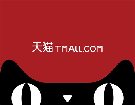 Taobao Logo - LogoDix